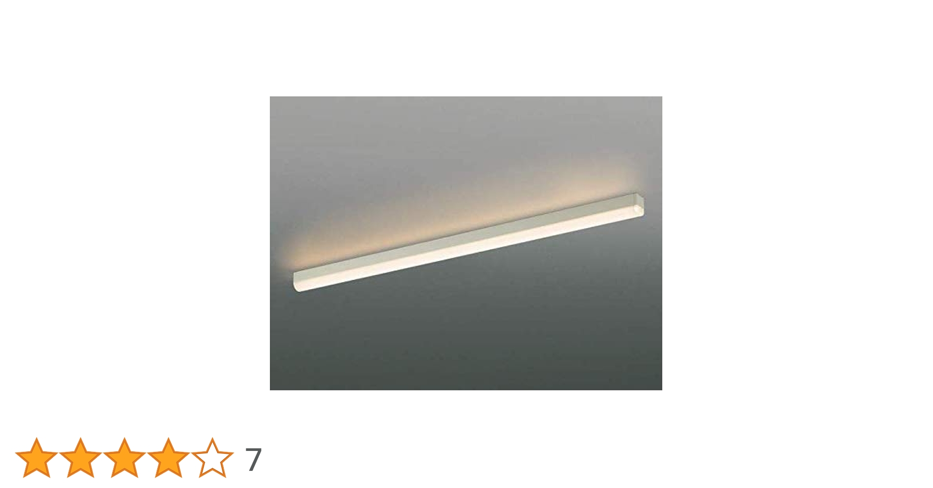 コイズミ　AH35315F　蛍光灯Hf32W　新品未使用　3台　電材 コイズミ照明 KOIZUMI キッチンライト AH35315F | 商品紹介